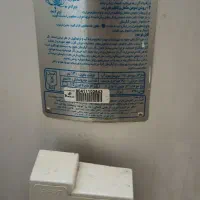 آبگرمکن