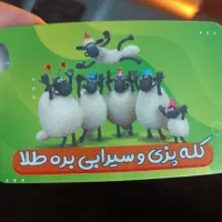طباخی