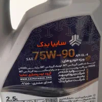 روغن گیربکس  واسکازین