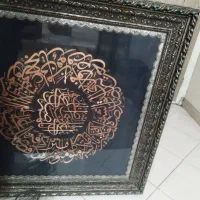 تابلوی صلوات امام رضا