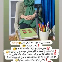کار در منزل ویژه بانوان/ظرفیت آقایان تکمیل|استخدام بازاریابی و فروش|کاشمر, |دیوار