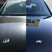 واکس پولیش صفرشویی لیسه احیای رنگ شفاف سازی چراغ|خدمات موتور و ماشین|قم, باجک دو|دیوار