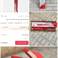 پکیج کامل ابزار مکانیکی قیمت ویژه|ماشین‌آلات صنعتی|تهران, شهرک ولیعصر شمالی|دیوار