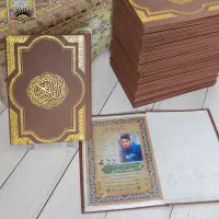 قرآن حزبی جز ء قران ختم قرآن|کتاب و مجله مذهبی|قم, یخچال قاضی|دیوار