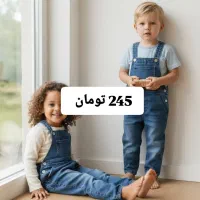 پوشاک ولایتی