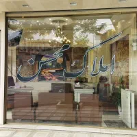 واحد-145متری-رستاخیز-بلوک-1-نوساز-کلید-نخورده