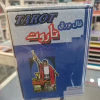 تاروت