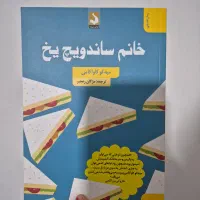 کتاب|کتاب و مجله ادبی|اراک, |دیوار