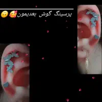 سالن زیبایی مهرشهر عروس و همراهی|خدمات آرایشگری و زیبایی|بیرجند, |دیوار