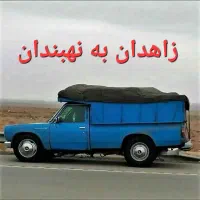 نیسان حمل بار