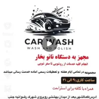 نیروی کار خانوم