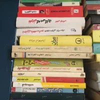 کتاب اطلاعات عمومی