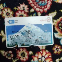 مدارک پیدا شده