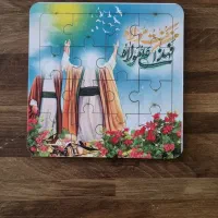 پازل چوبی مناسب عید غدیر