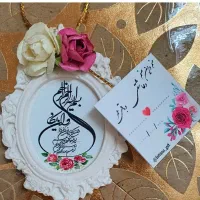 گیفت