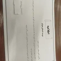 اطلاعیه. برگزاری کامل مجالس ترحیم ویاد بود