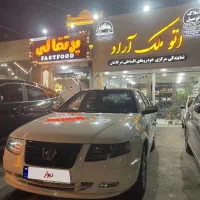 سورن اقساطی 1 الی ۳سال