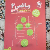 ریاضی پاور تست یازدهم تجربی