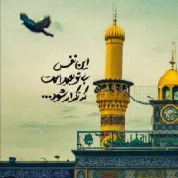 زیارت راحت ، تجربه ای شیرین