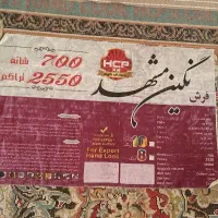 فرش 9متری افشان فور ی