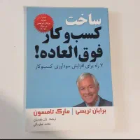 کتب آموزش بازارهای مالی|کتاب و مجله آموزشی|تهران, باشگاه نفت|دیوار