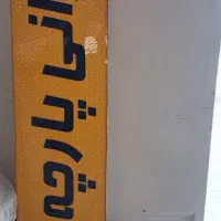 تابلو مغازه نئون یک طرفه و led دوطرفه