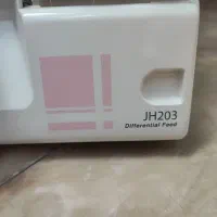 چرخ سردوز ژانومه مدل JH203 چهار نخ|چرخ خیاطی و ریسندگی|تهران, فلاح|دیوار