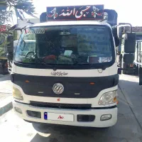 الوند فروشی