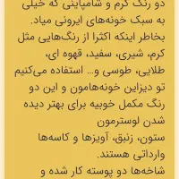لوستر مورانو بالدار ۸شاخه  با دوتا دیوار کوبش|لوستر و چراغ آویز|تهران, سهروردی|دیوار