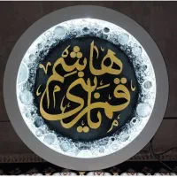 تابلو ماه به سفارش شما