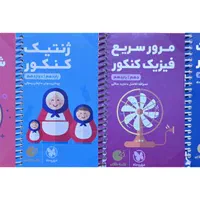 منابع سراسری