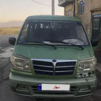 ون دلیکا