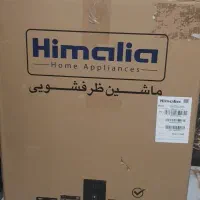 ظرفشویی هوشمند ۱۵ نفره هیمالیا