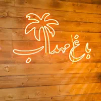 چندنفر سالنکار ( گارسون ) خانم وآقا