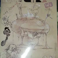 مبتکران شیمی دهم