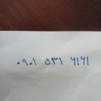 خط رند ایرانسل