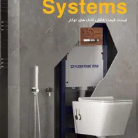 نصب تعمیر تعویض والهنگ فرنگی تسویه آب جکوزی  وان