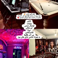 اجاره کلوپ پناهگاه زیرزمینی و دستگاهPs4فقط فردیس