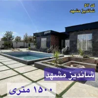 اجاره-باغ-ویلا-دو-خواب-استخر-ابگرم-و-استخر-بیرون