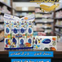 دستمال کاغذی اقتصادی