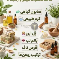 بانو .تلاش در منزل