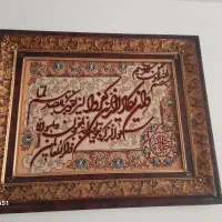 تابلو فرش دست بافت|تابلو فرش|اراک, |دیوار