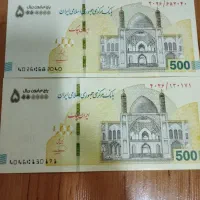 اسکناس نو