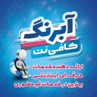ثبت تخصصی وام ازدواج و فرزند