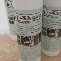 اسپری نانو تک چربی زدا