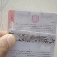 کارت آمایش خانوم پیدا شده