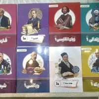 بسته آموزشی پرش دهم و یازدهم رشته ریاضی