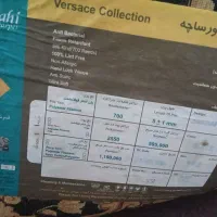 ۲تخته فرش 12متری فرهی.پنج سال کارکرده|فرش|قائم‌شهر, |دیوار