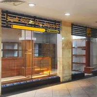شیراز پاساژ بین الحرمین