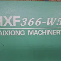 فروش دستگاه تزریق پلاستیک ۳۶۶تن هایجینگ اصل چین